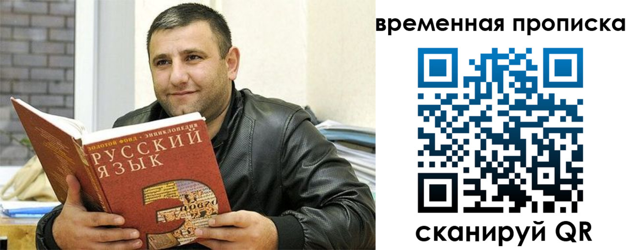 регистрация для дет. сада в Аткарске