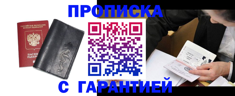 найти адрес прописки в Аткарске